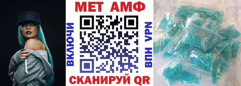 наркота  Николаевск-на-Амуре  АМФЕТАМИН 97% 