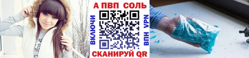 APVP СК  Николаевск-на-Амуре 
