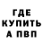 Кетамин ketamine Seryy Volk
