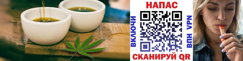 Еда ТГК конопля  OMG сайт  Николаевск-на-Амуре 