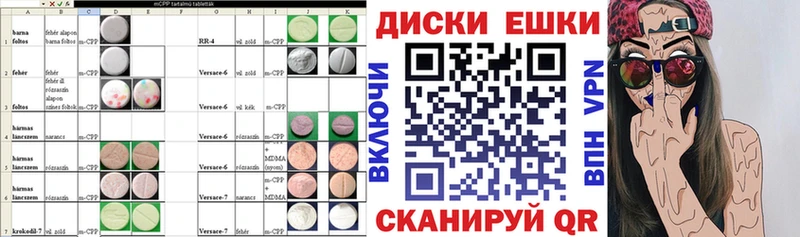 цены   Николаевск-на-Амуре  гидра сайт  Ecstasy VHQ 