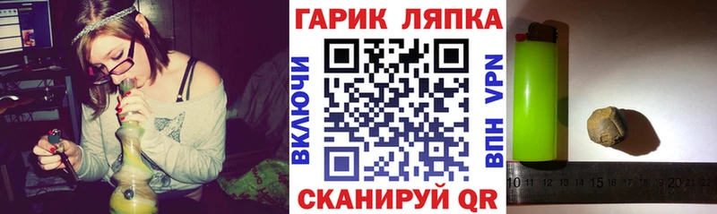ГАШИШ Cannabis Николаевск-на-Амуре