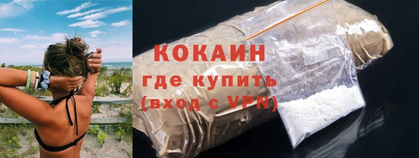 кокаин перу Алексеевка
