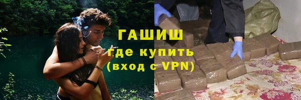 MDMA Абаза
