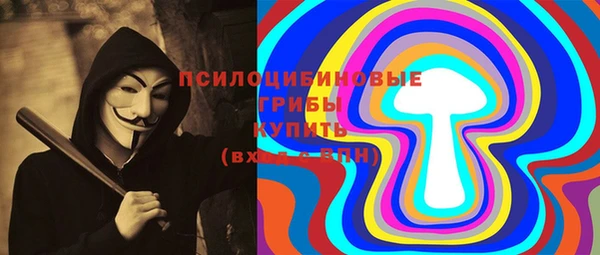 MDMA Абаза
