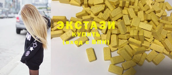 ПСИЛОЦИБИНОВЫЕ ГРИБЫ Алексин