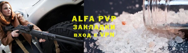 первитин Иннополис