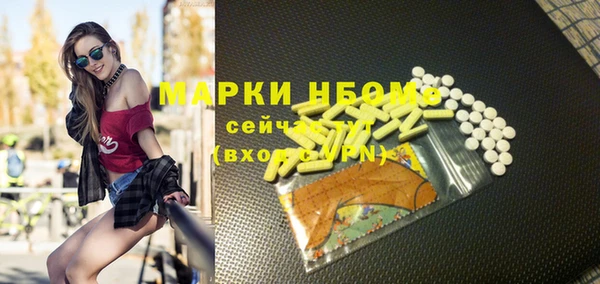 марки lsd Абинск