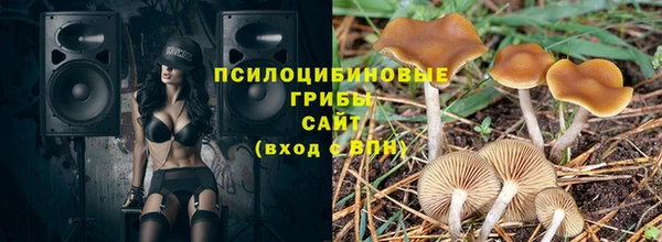 MDMA Абаза