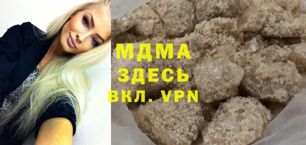 хмурый Абдулино
