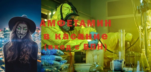 хмурый Абдулино