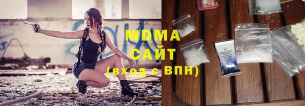 MDMA Абаза
