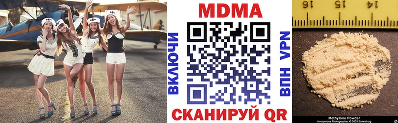 MDMA crystal Николаевск-на-Амуре