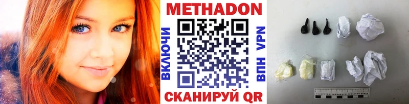 МЕТАДОН VHQ  Николаевск-на-Амуре 