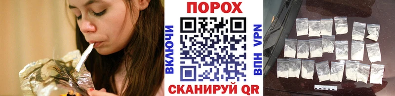 закладка  Николаевск-на-Амуре  МЕТАМФЕТАМИН Methamphetamine 