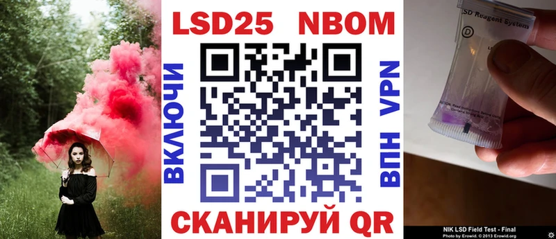 Марки NBOMe 1,8мг  kraken   Николаевск-на-Амуре 