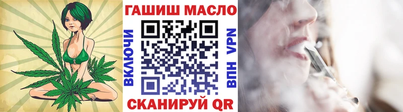 ТГК гашишное масло  darknet Telegram  Николаевск-на-Амуре 